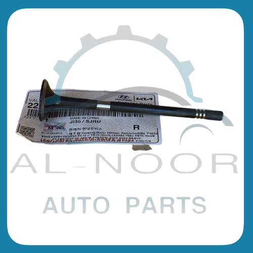 بلف نار هونداي 1.6 2019