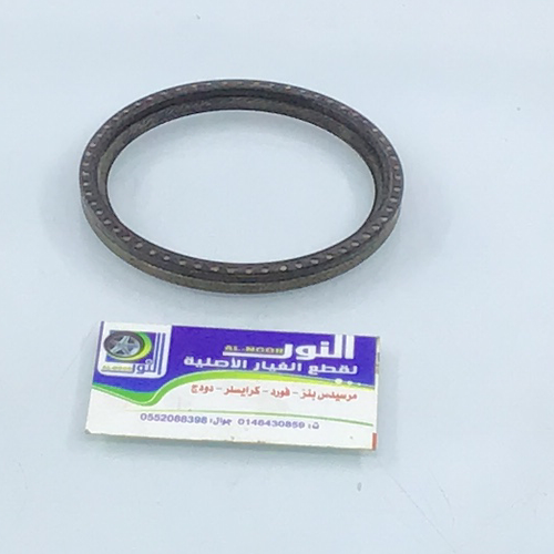 صوفة كرنك خلفي فورد للكل امريكي FP