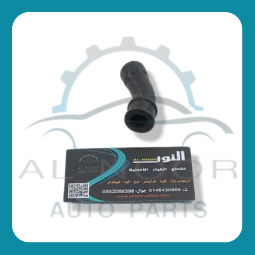 لي بخار 102 / 200 / 230 صغير سادة مرسيدس الماني TT