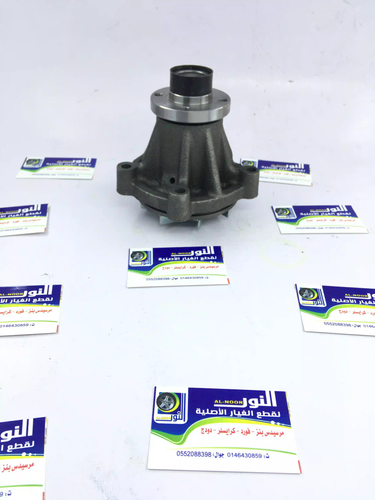 طرمبة ماء فورد اكسبدشن 08 - 14 اكسبدشن 8 سلندرUS