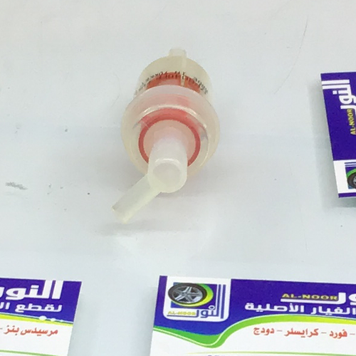 فلتر ديزل اضافي للكل بلاستك مرسيدس تركي جفالي