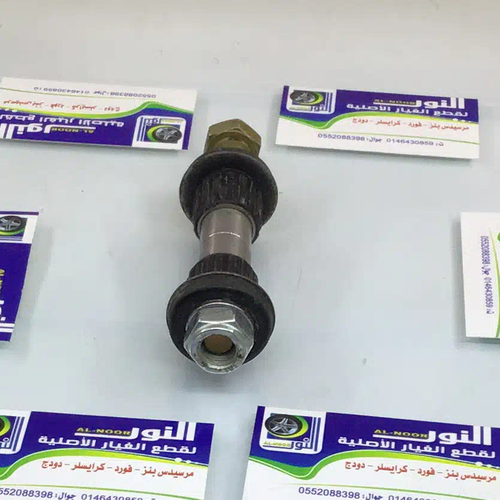 اصلاح شاصي 140 مرسيدس الماني LEM