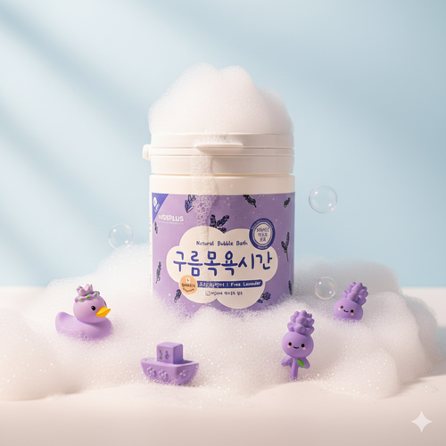 Cloud Bath Time Free Lavender