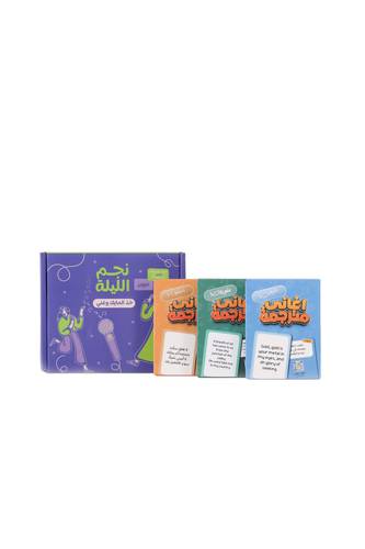 مجموعة الأغاني