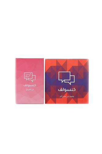     مجموعة خنسولف