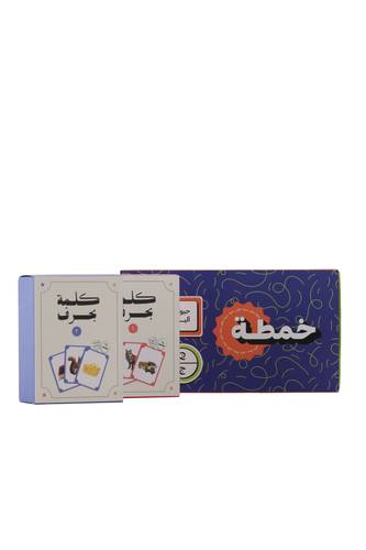 مجموعة العاب الكلمات
