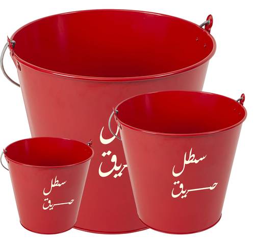 سطل / دلو أمان للحرائق لحمل الرماد لحطب المدفأة - مثالي للاستخدام الداخلي والخارجي