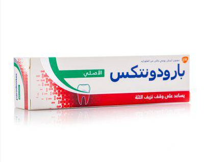 PARODONTAX ORIGINAL TOOTHPASTE 75 ML