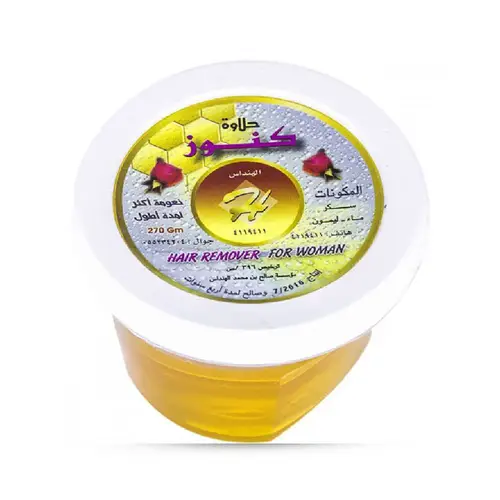Kunooz Halawa Hair Remover for Women - 370 gm