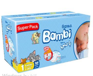 Bambi Super Pack New Born1168 Diaper
