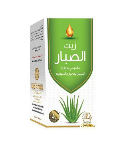 Wadi Alnahil Cactus Oil