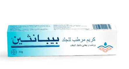 بيبانثين كريم مرطب للجلد 30 جم