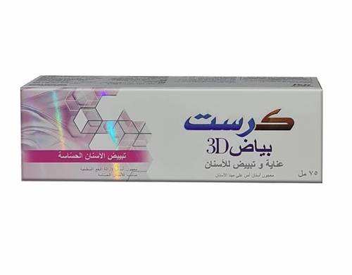 Crest 3D White Whitening Sensitive Tooth Paste 75ml