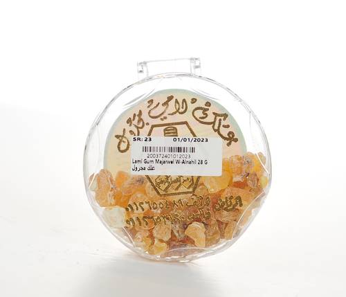 Lami Gum Majarwel W-Alnahil 28 G