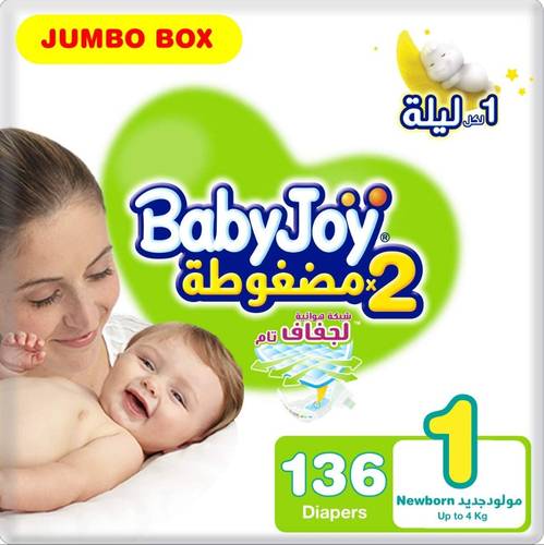 بيبي جوي عبوة حفاضات دايموند المضغوطة ، مقاس 1، حديثي الولادة، 0.4 - 7 كجم، عبوة جامبو، 136 حفاضة