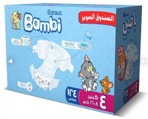 Bambi Large Diapers For Kids, Super Box, 124 Diapers