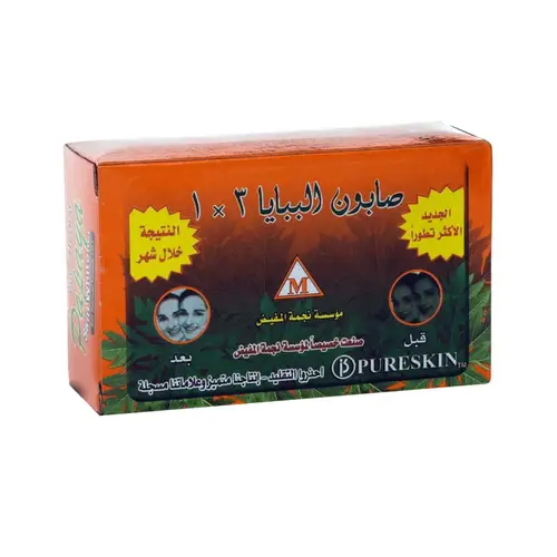 PAPAYA SOAP 3 IN 1 135G RESULT WITHIN ONE MONTH