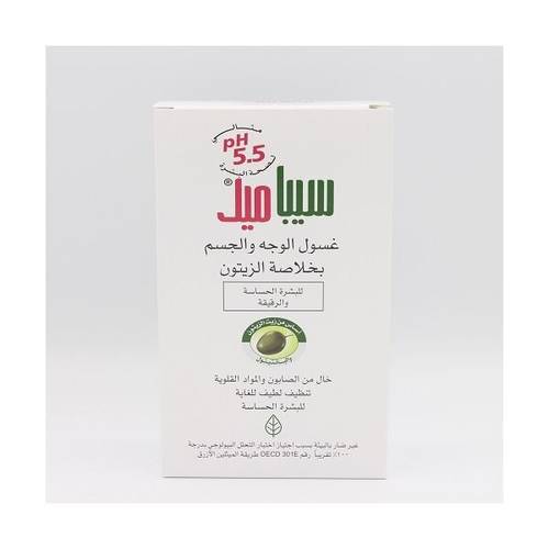 Sebamed Face Wash 200 Ml Sensitive Skin