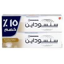 Sensodyne Toothpastes Multi Care 75 Ml Whitening 2 @ 15% Of