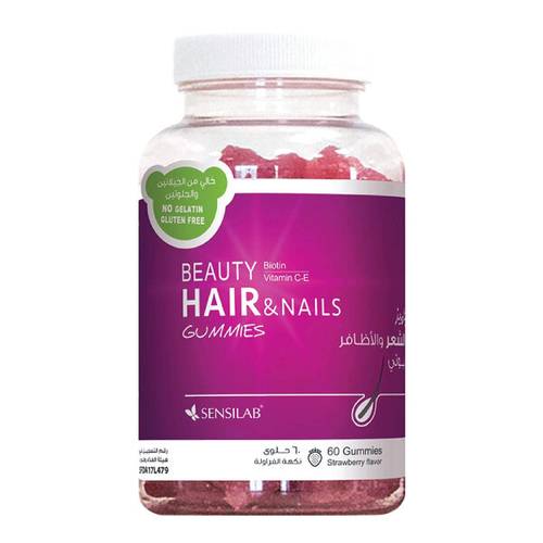 Sensi Lab Beauty Hair & Nail Gummies Strawberry 60 Gummies 