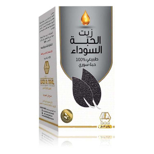 Wadi Alnahil Black Seed