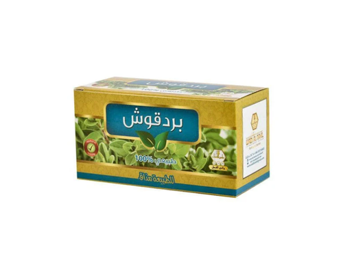 Wadi Alnahil Marjoram Tea Bag