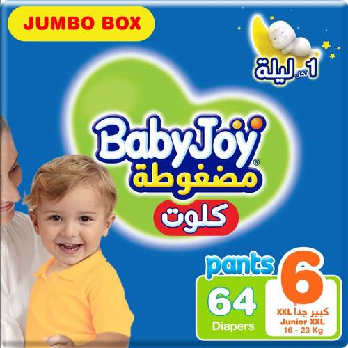 Baby Joy Cult Box  B''G Xxl 1X64 <Bc6> (46156P) N.