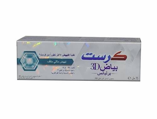 Crest 3D White Perfection Intense Brilliance Tooth Paste 75ml
