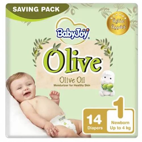 Babyjoy Olive Newborn  8X14 <Bg1> {25302}