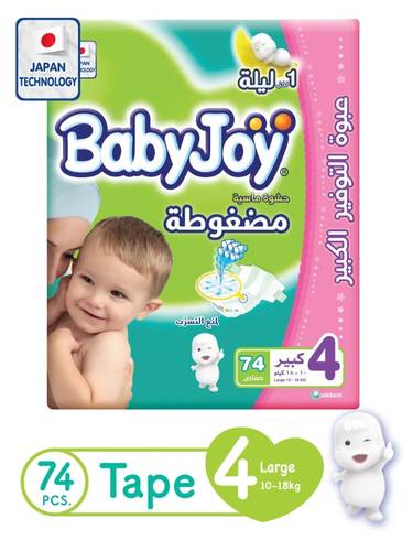 Babyjoy Giant Pk  Large 3X74<Bg4>(28136)