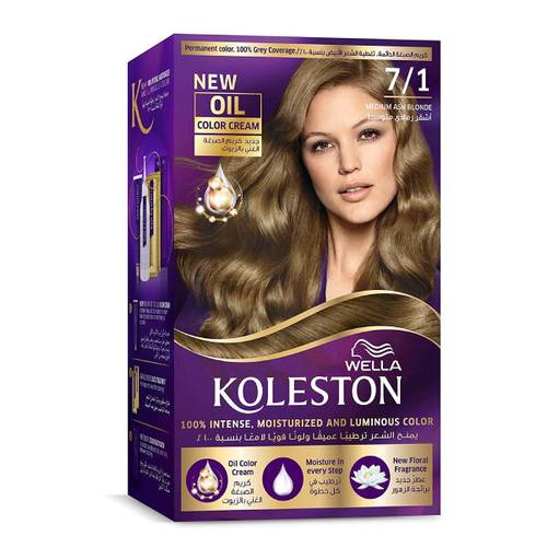 Wella Koleston Medium Ash Blonde 7/1 Color Hair Cream Kit