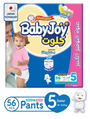 Babyjoy G.Pk Culotte Junior 3X56<Bc5>(48442)