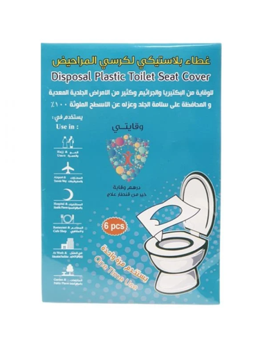 CLEAN  TOILET SEAT COVERS