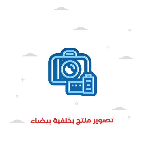  تصوير منتج بخلفية بيضاء