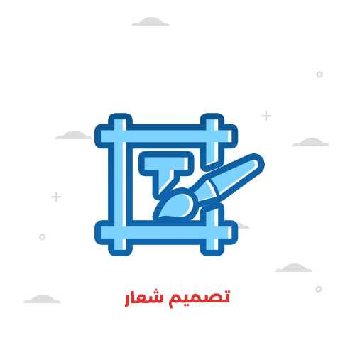تصميم لوجو او شعار لمتجرك الالكتروني 