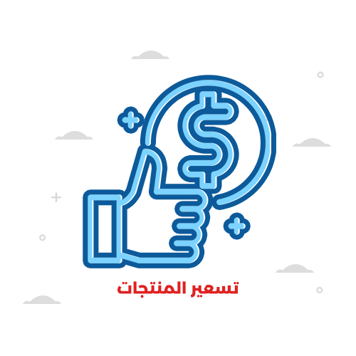 تسعير المنتجات 