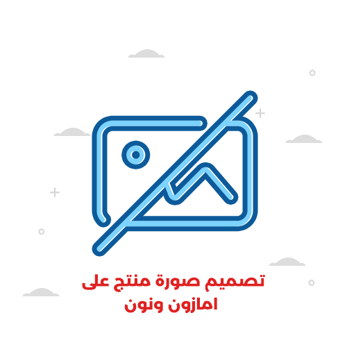 تصميم صورة منتج على امازون ونون 