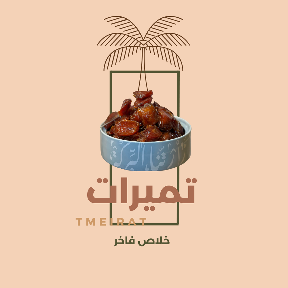 خلاص اشيقر  ملكي (6KG)