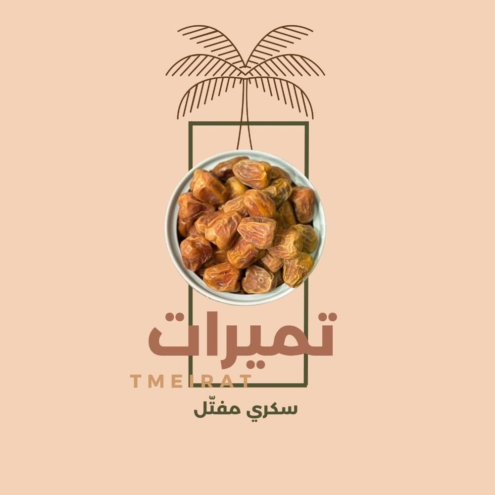 تمر سكري فاخر (1KG)
