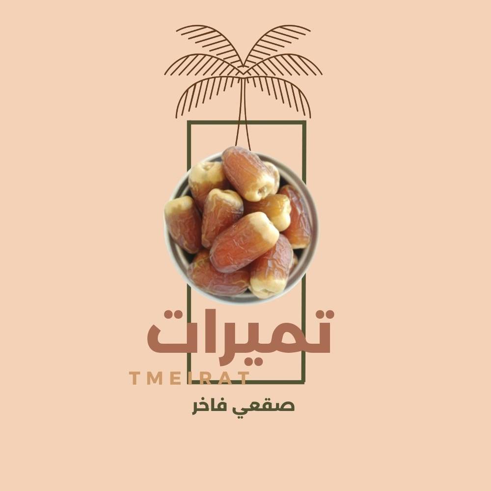 صقعي فاخر (1KG)
