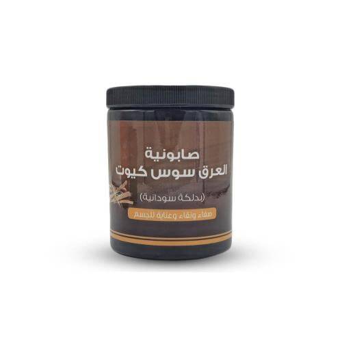 اللمسة الذهبية صابونية عرق السوس كيوت بدلكة سودانية - 700 جم