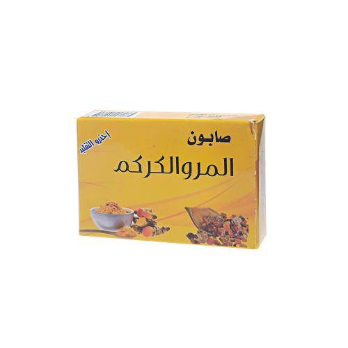 صابون المر والكركم - 100 جم