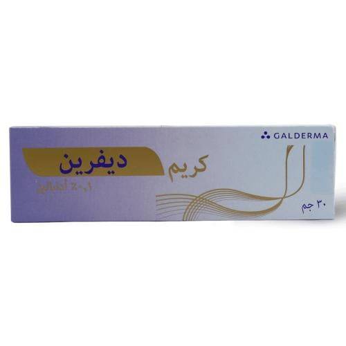 ديفرين كريم 0.1% أدابالين - 30 جم