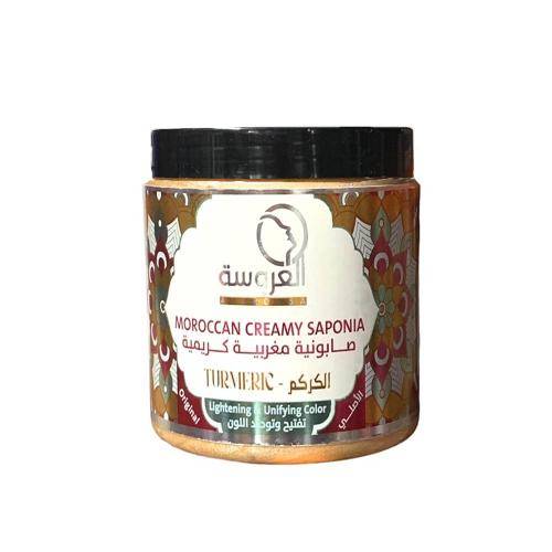 العروسة صابونية مغربية كريمية بالكركم 1000 جم