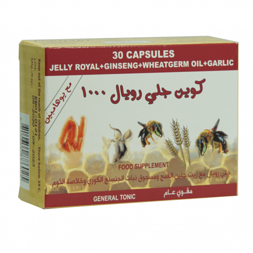كوين رويال جيلي 1000 مكمل غذائي بخلاصة الثوم لزيادة القوة والنشاط - 30 كبسولة