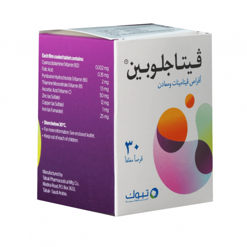 فيتاجلوبين 30 قرص