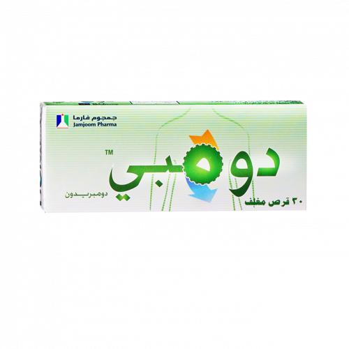 دومبي 10ملجم 30قرص