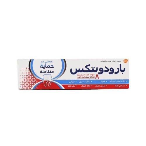 بارودونتكس معجون اسنان 8 فوائد محددة حماية كاملة انتعاش زائد 75مل