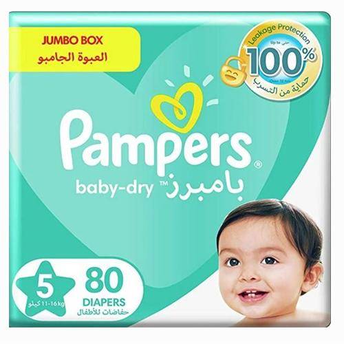 بامبرز حفائض مقاس 5 - عبوة صندوق 80 حفاضة