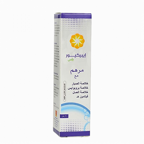 مرهم إبيكيور بلس تركيبة فريدة غنية بالمواد الطبيعية تساعد على ترطيب البشرة وتعزيز مرونتها 50 مل